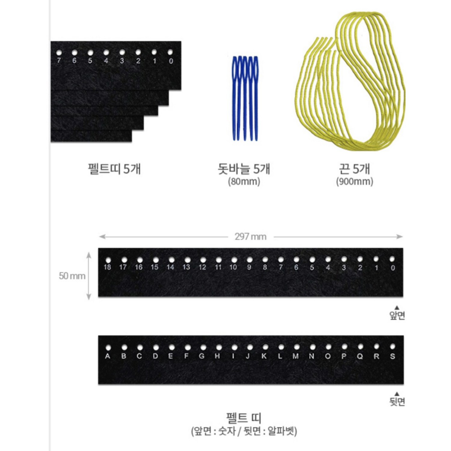안전한 바늘로 바느질 기초 연습하기