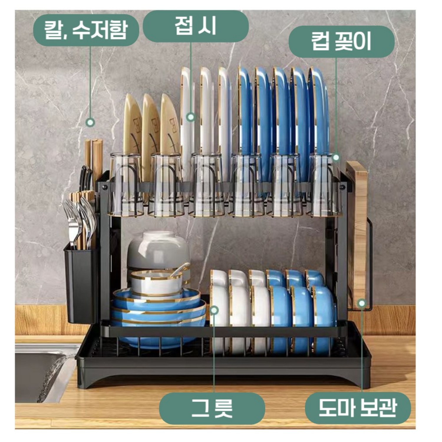 습기 걱정 없는 쾌적한 주방, 자브니 자동 물빠짐 식기건조대
