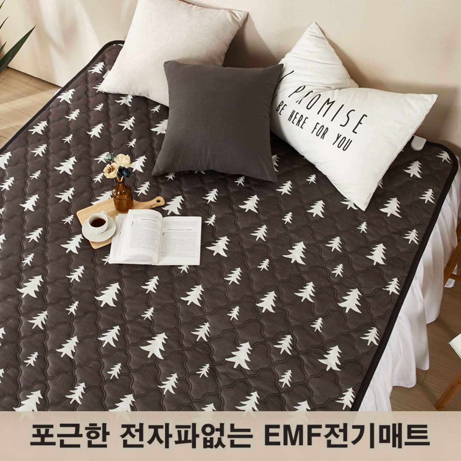 주)대호플러스 전자파없는 더안 EMF 전기매트 전기장판 침대용 캠핑용 1인용 2인용 3인용 온열매트 미니 싱글 더블 퀸