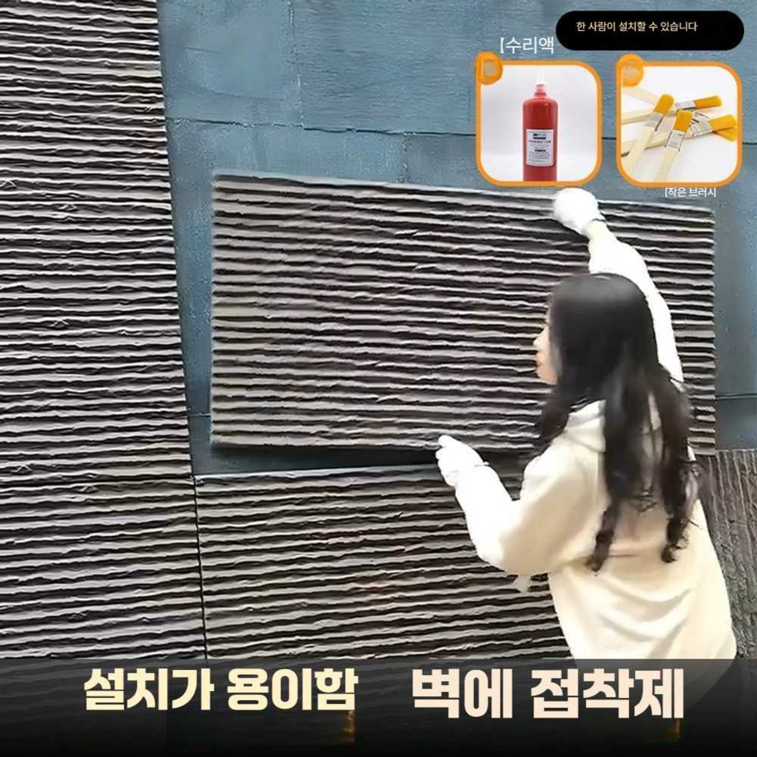 세라믹 사이딩 – 고품격 건물 인테리어를 위한 선택