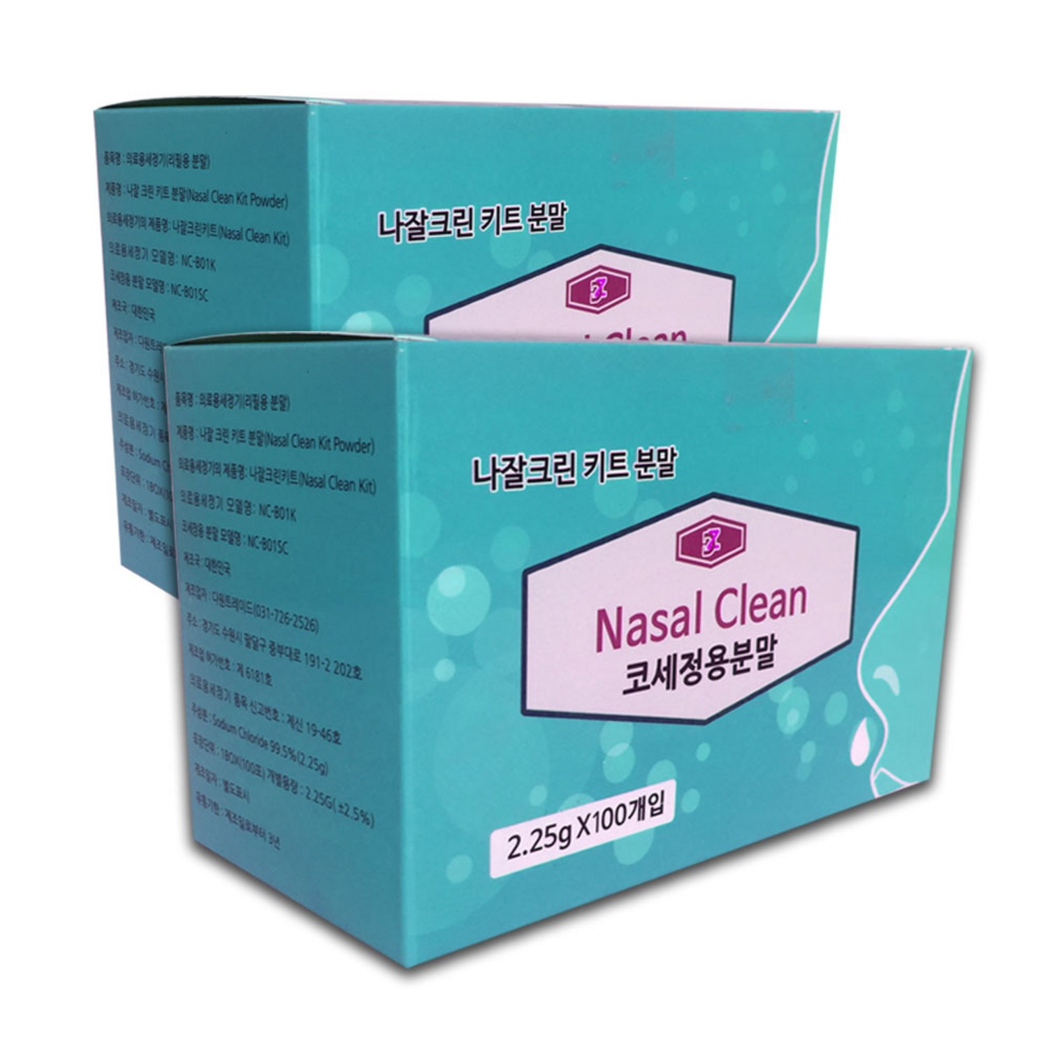 상쾌한 숨, 깨끗한 코! 나잘크린 코세정 분말로 건강한 일상을 시작하세요.