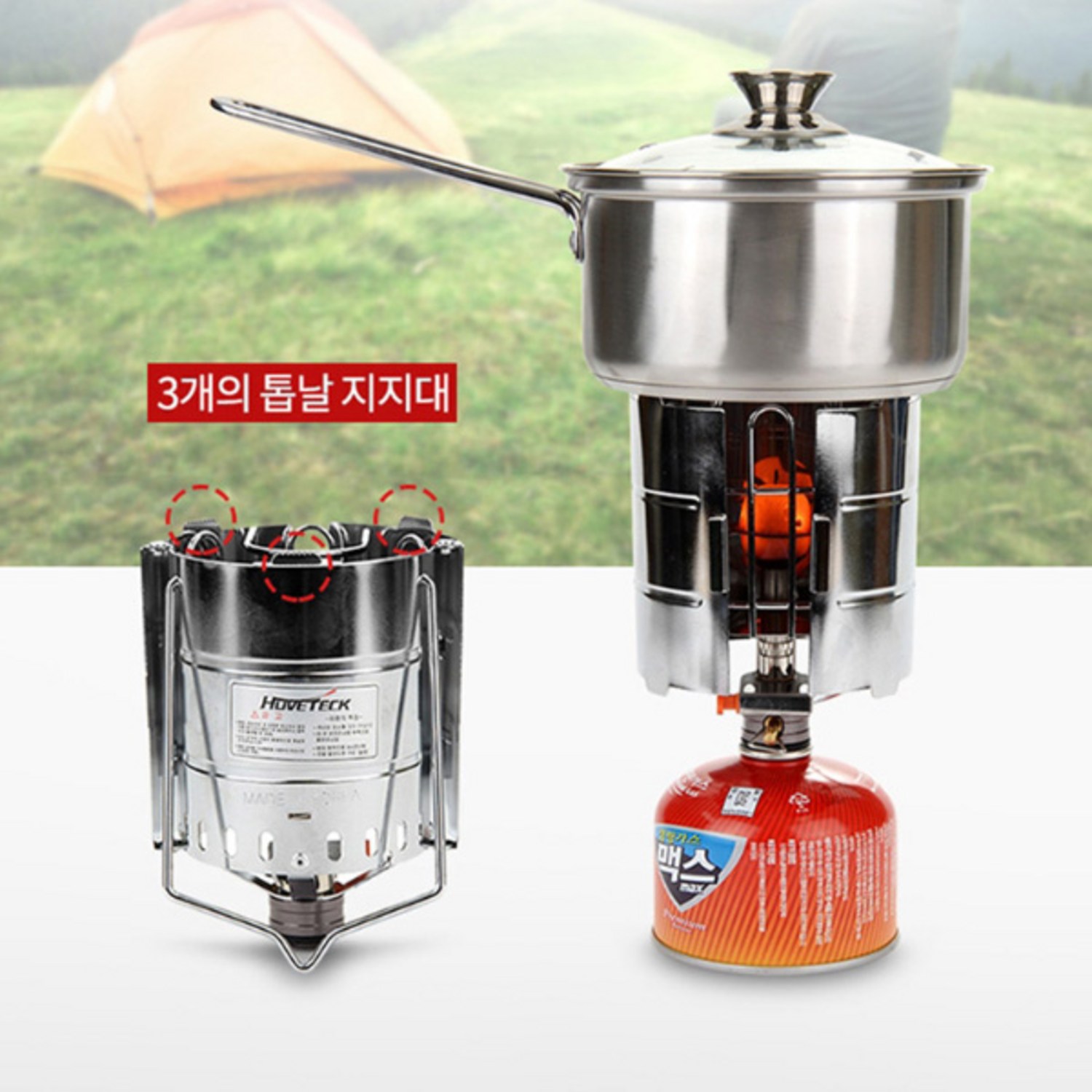 휴브텍 HT-300: 겨울 아웃도어 활동을 따뜻하게 책임지는 휴대용 가스히터