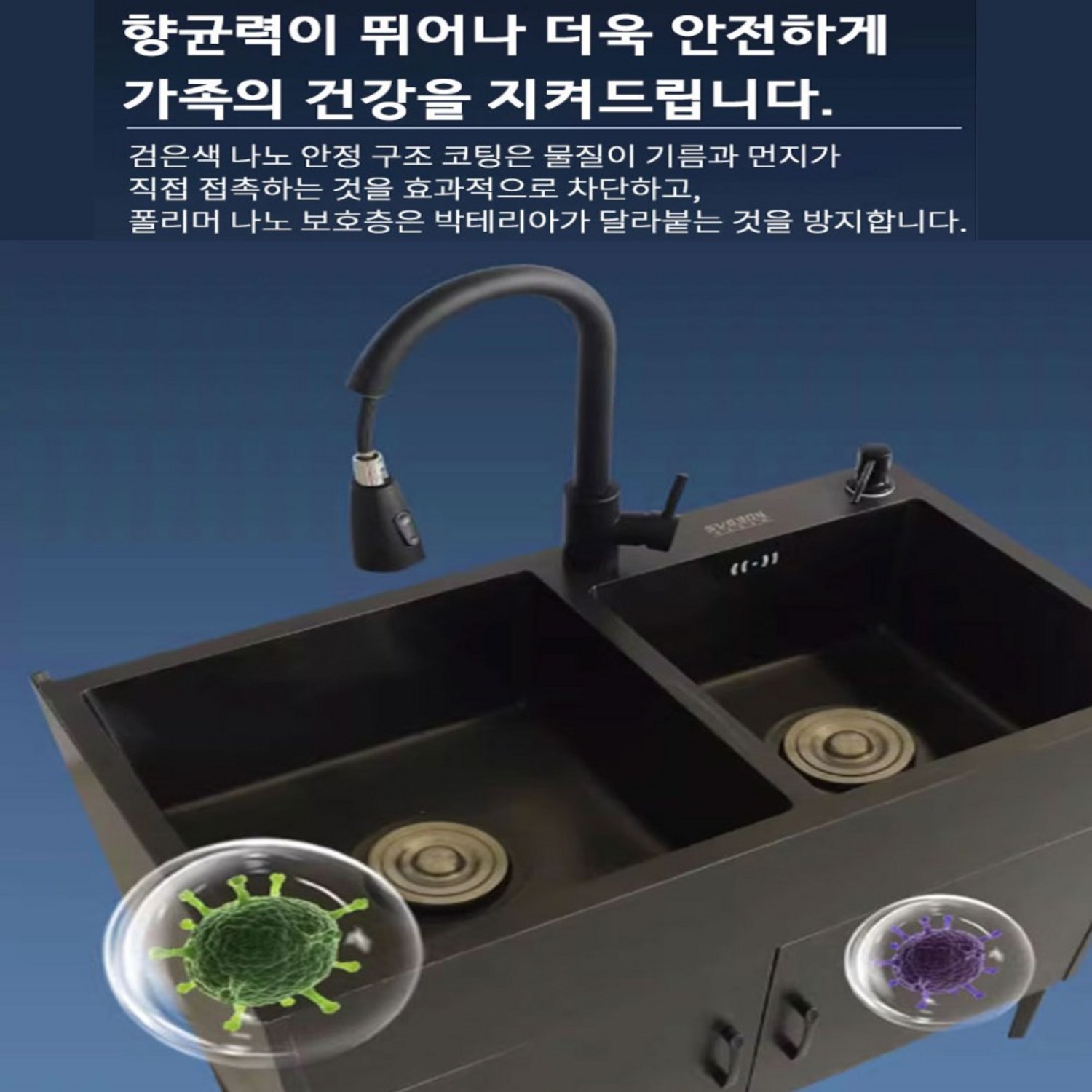비케이상사 하부장 싱크대로 꿈꿔왔던 주방을 완성하세요!