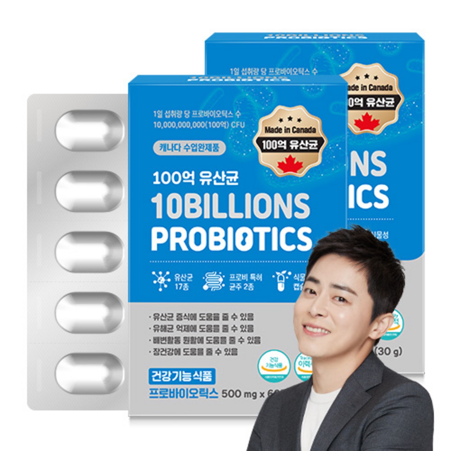 GNM 100억 유산균 60캡슐