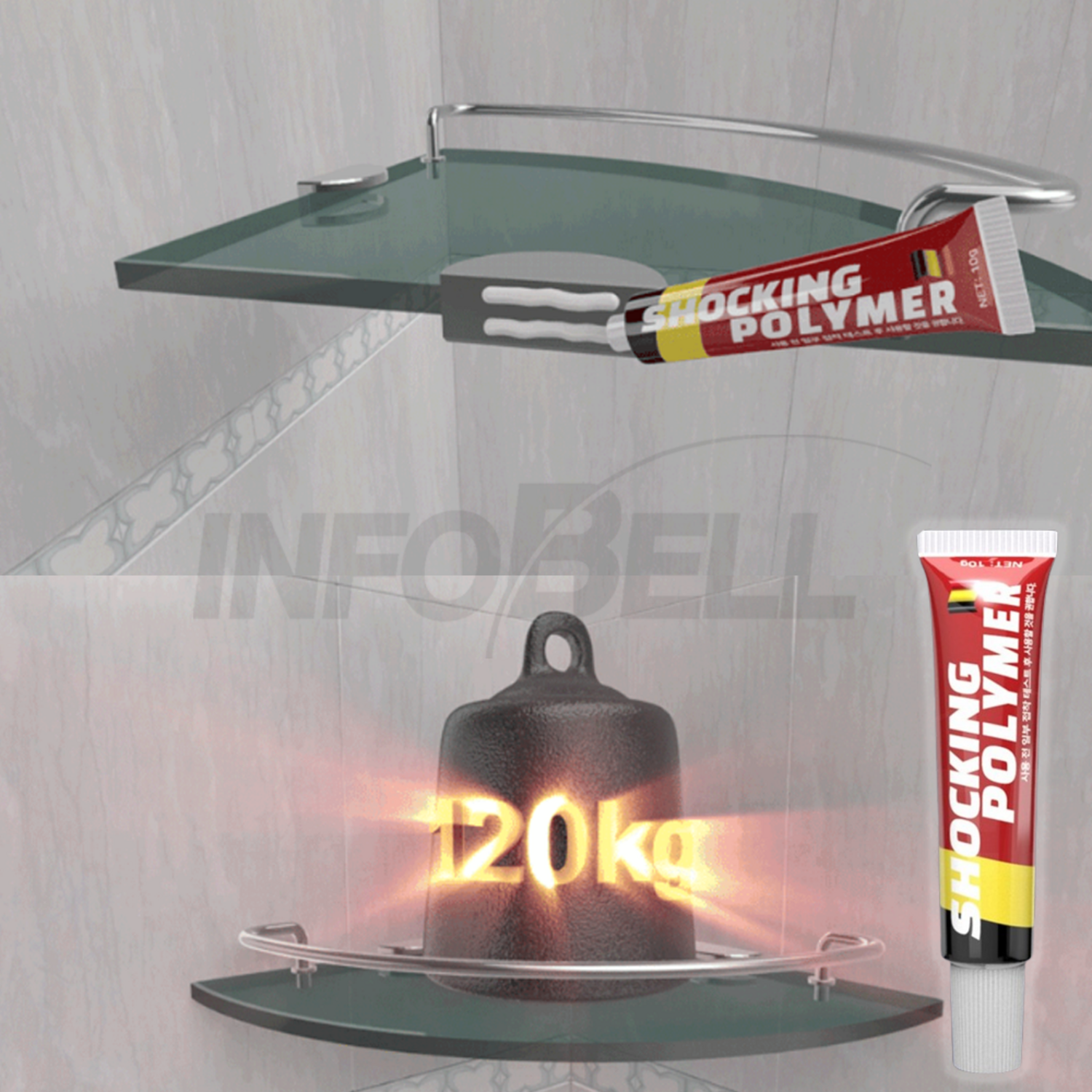 틈새까지 완벽하게, 쇼킹폴리머 울트라로 완성하는 마법 같은 DIY 라이프 인포벨