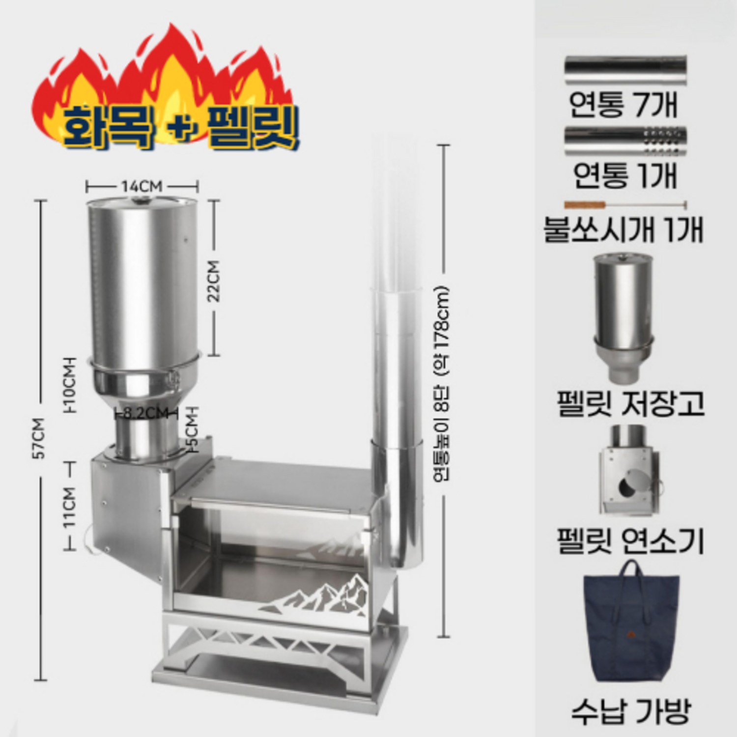 프로젝트409 펠릿난로: 겨울철 야외 활동을 위한 따스함과 편안함의 원천