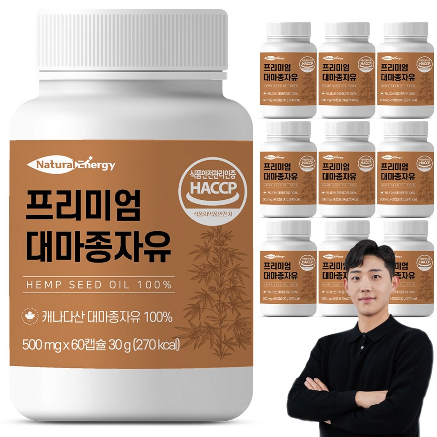 웰핏 대마종자유, 60정, 10개