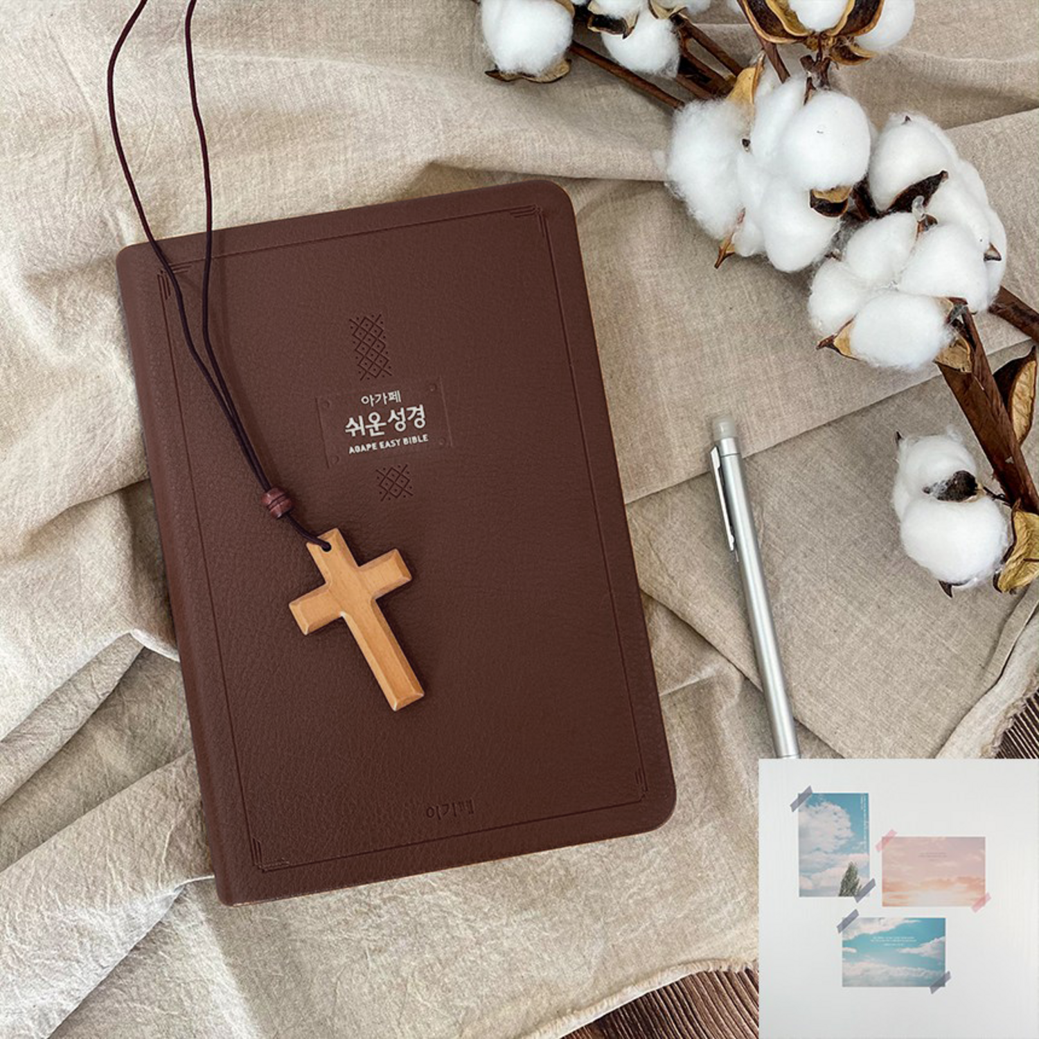 눈을 편안하게 하는 성서: 153성경몰 가죽 큰글씨 성경