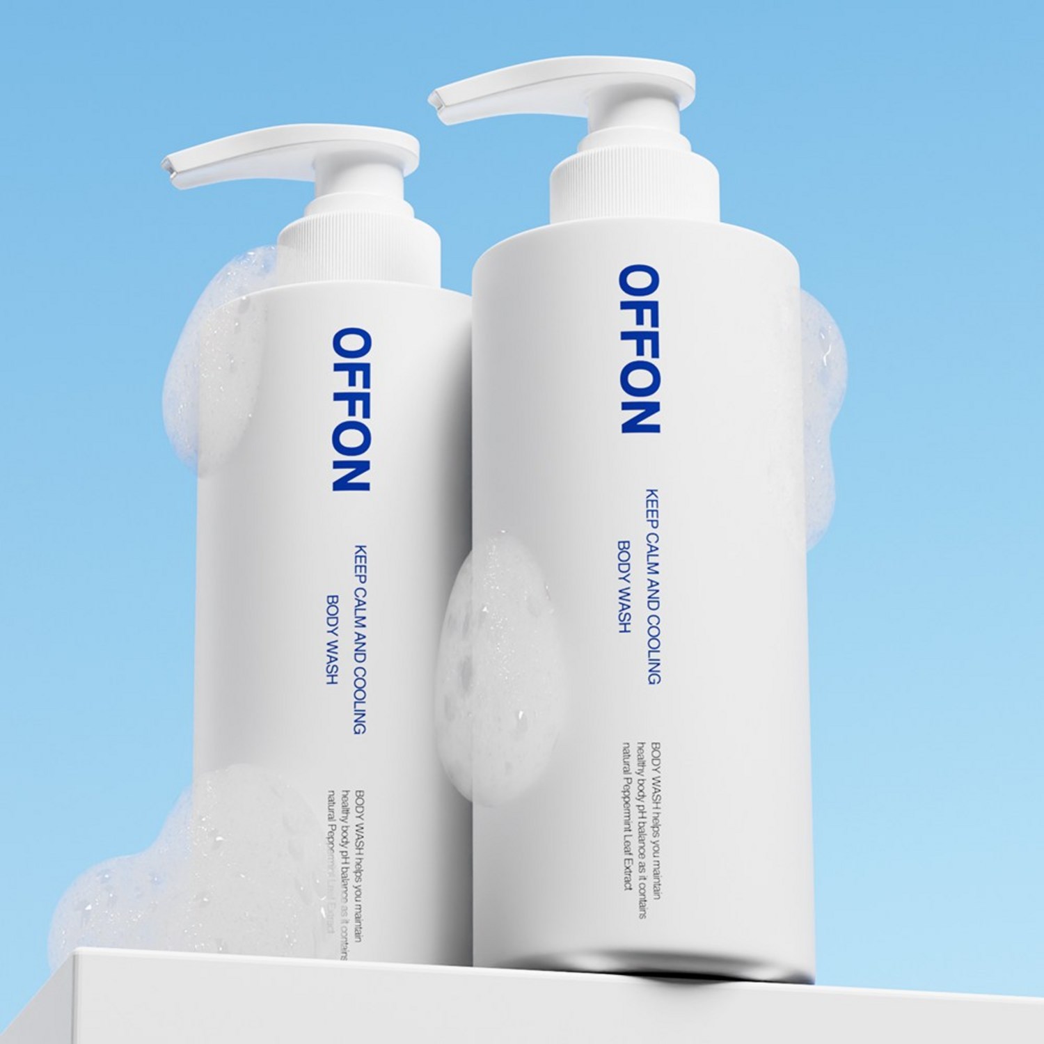 피부를 사랑하는 당신을 위한 최적의 선택