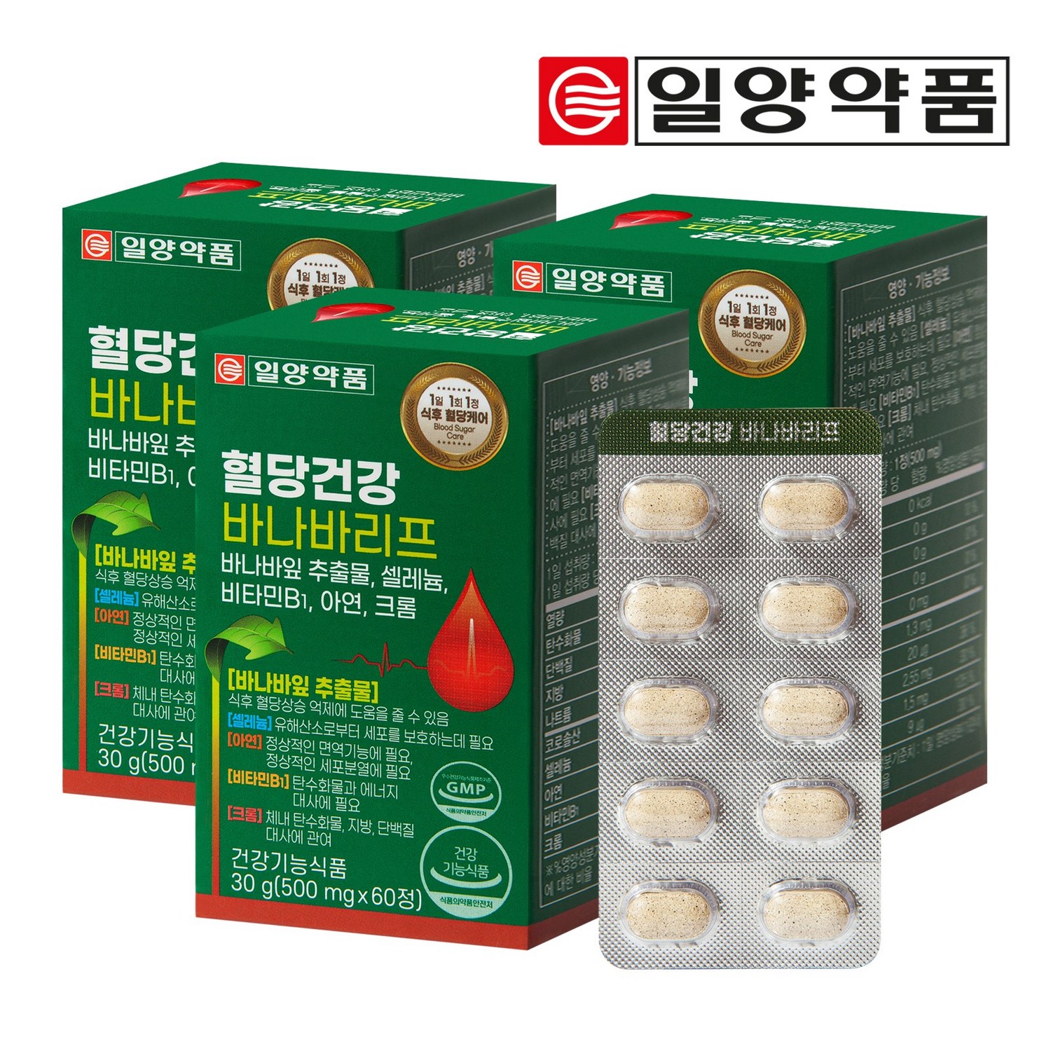 일양약품 혈당건강 바나바리프 식후 혈당케어 60정, 60정, 3개
