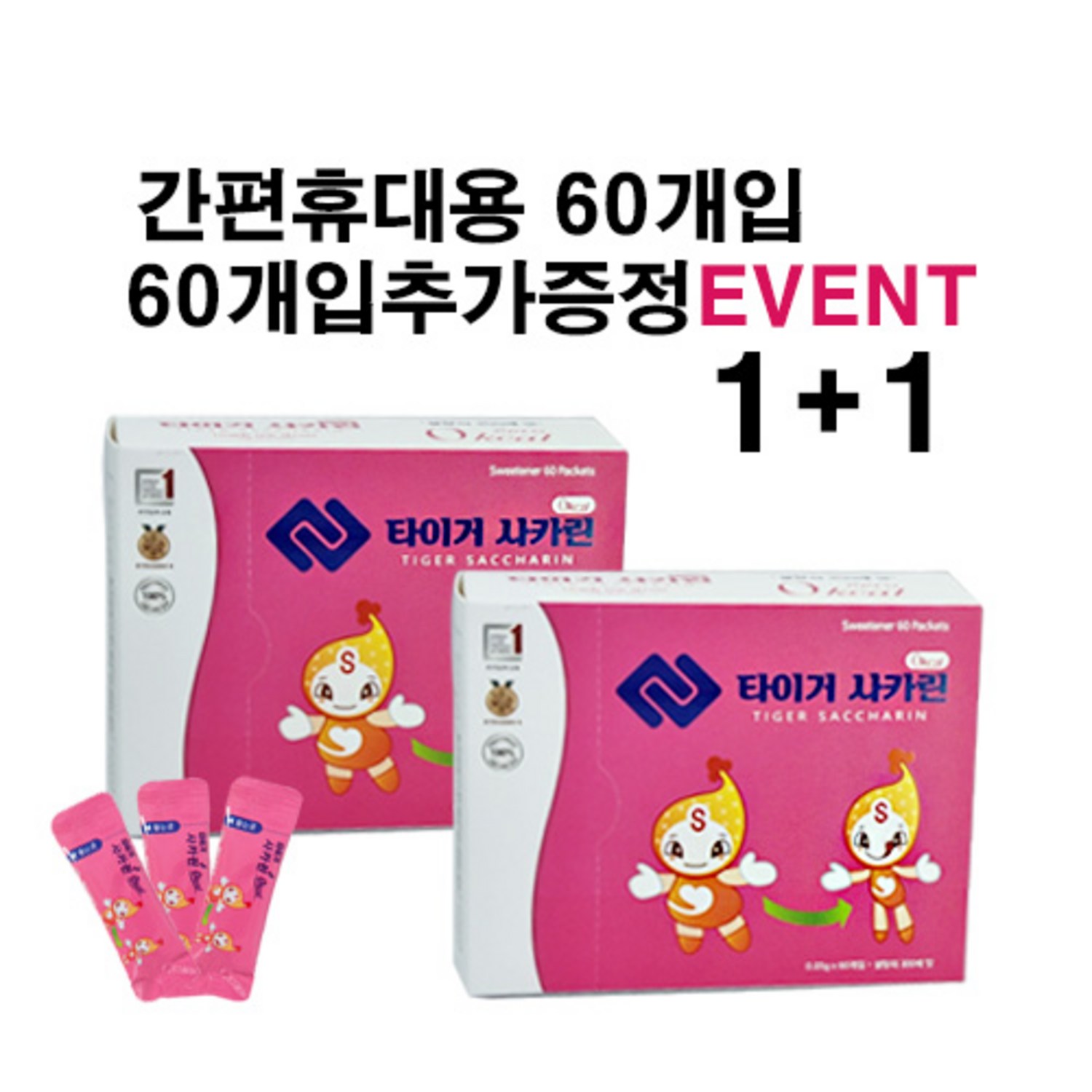 사카린의 맛있는 세계: 타이거사카린으로 달콤한 즐거움을 맛보세요