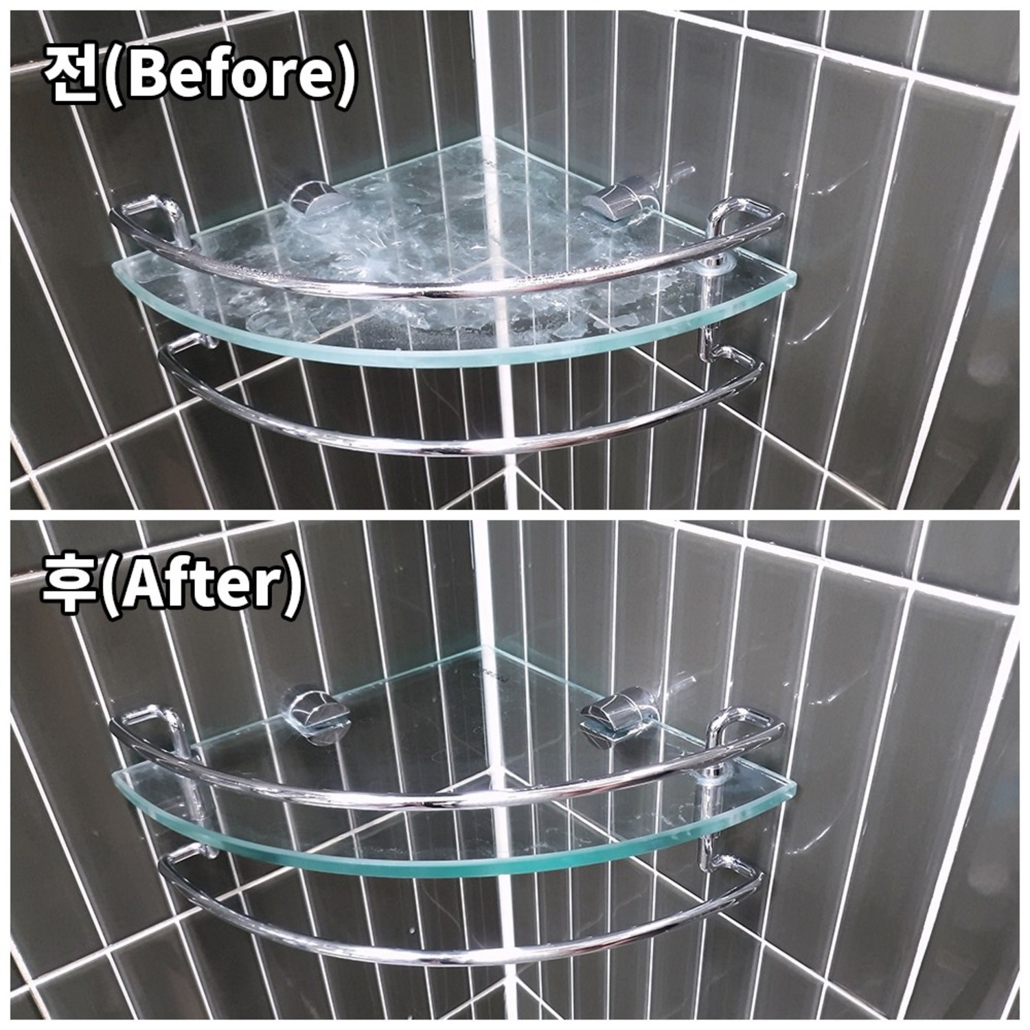 집안 모든 표면에 광채와 보호를 되찾는 홈애즈 퓨어코트 나노코팅제