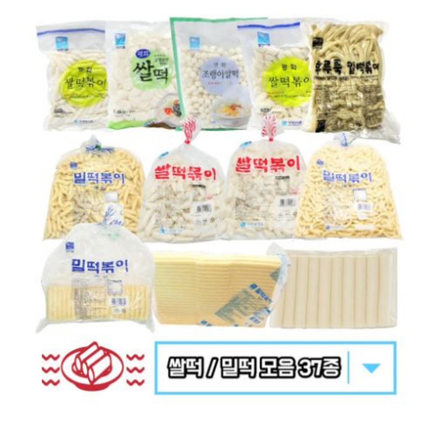 탄탄푸드 후루룩 밀떡볶이(납짝) - 떡볶이떡 | 쿠팡