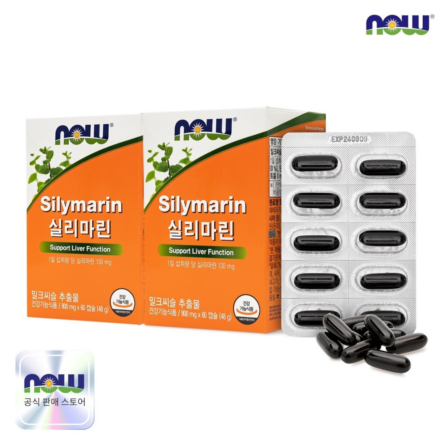 나우푸드 실리마린: 건강을 지키는 뛰어난 선택 실리마린