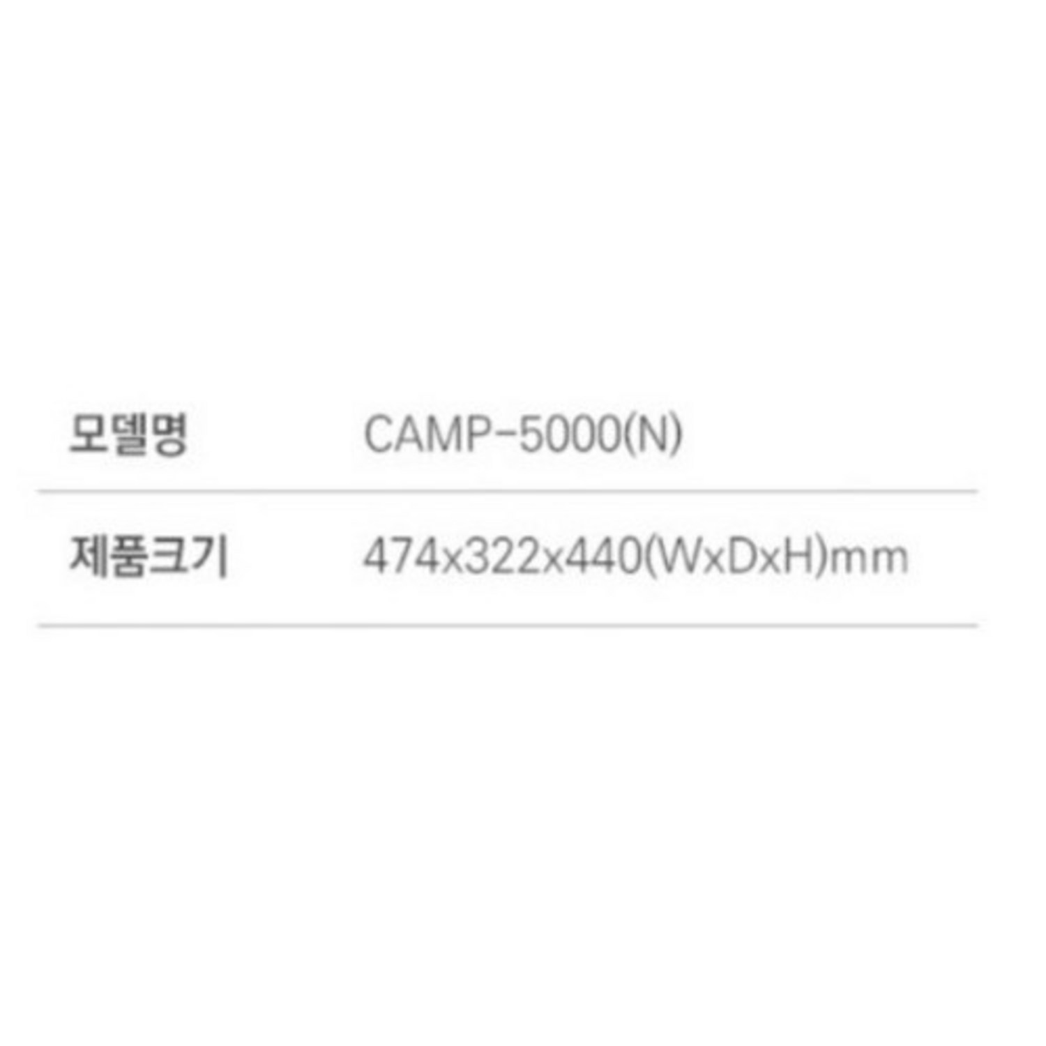 겨울 야영을 위한 완벽한 동반자: 파세코 캠핑 난로 팬히터 CAMP-5000(N)