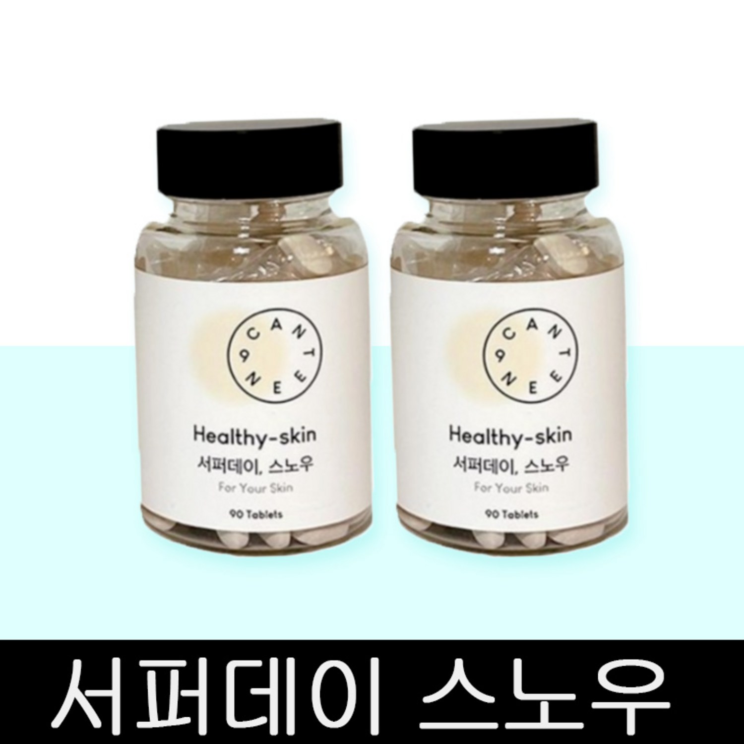 서퍼데이 스노우 30일분(1Bottle) 고순도 글루타치온 피부영양제 건강기능식품