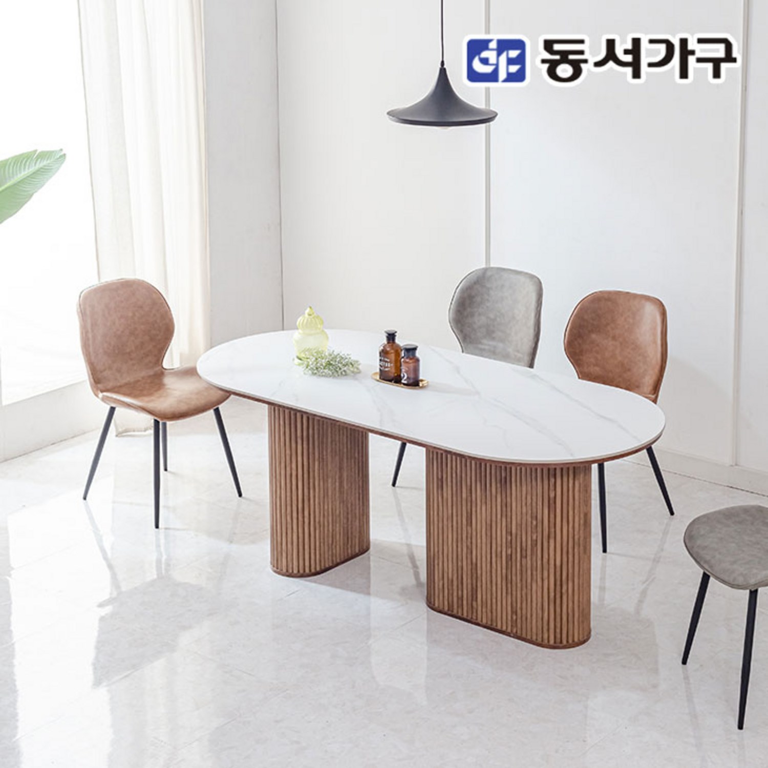 현대적 우아함의 정수: 동서가구 네오 셸리 템바보드 세라믹 식탁