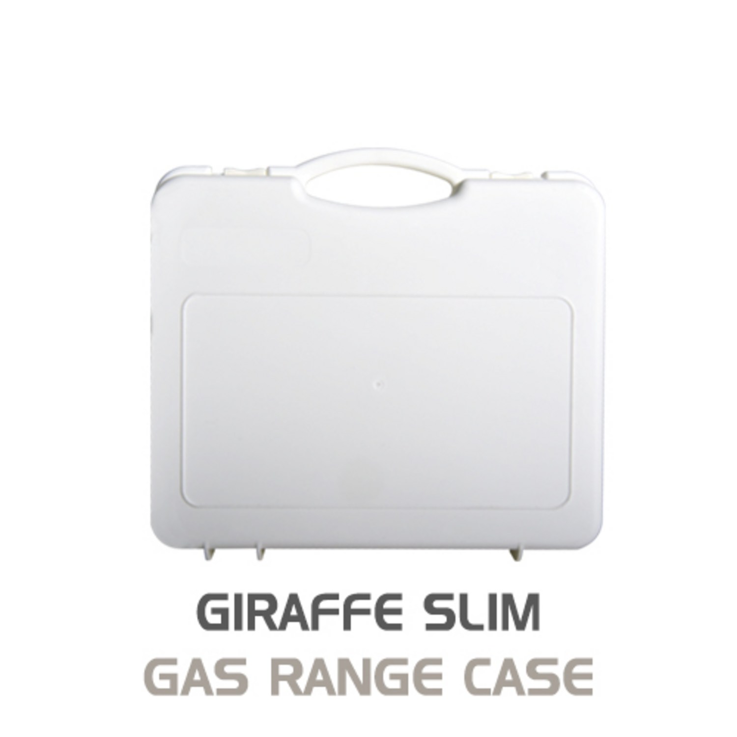 지라프 슬림 가스버너 케이스로 안전하고 스타일리시한 캠핑을!