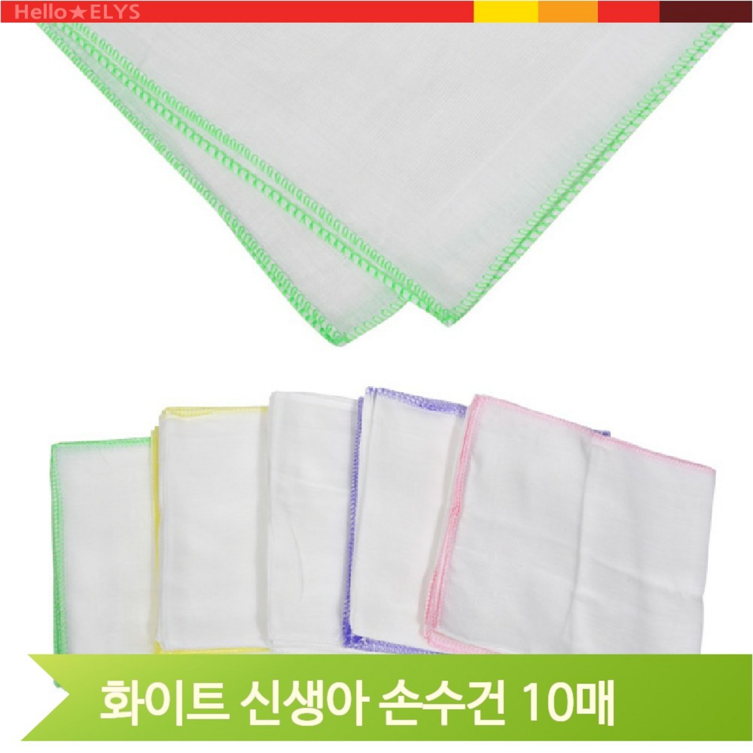 포근한 순면 감촉, 다용도로 활용 가능한 신생아 필수템