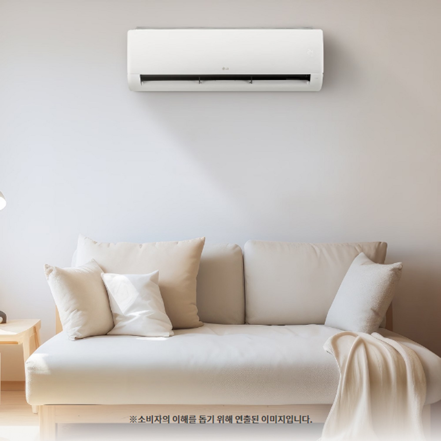 LG 휘센 벽걸이 냉난방 에어컨, 사계절 쾌적함을 책임지는 스마트한 선택!
