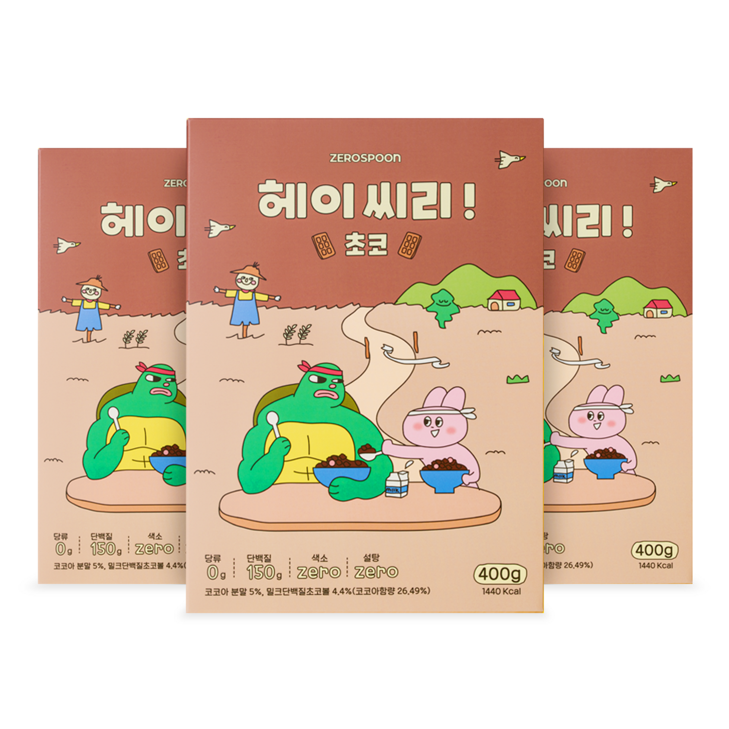 [3SET] 헤이씨리! 프로틴 시리얼, 건강한 간식의 새로운 지평 단백질시리얼