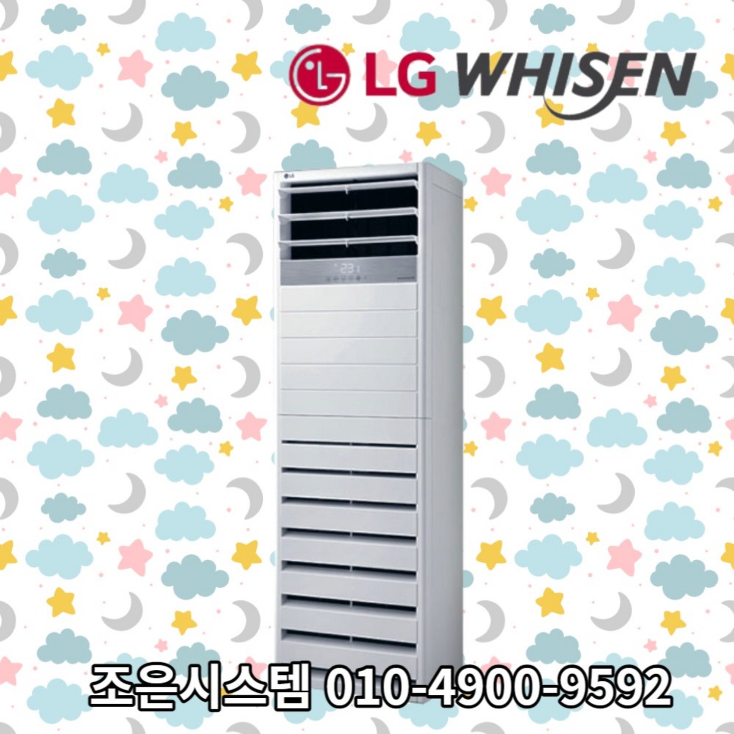 합리적인 가격의 캐리어 36평형 중고 냉난방기로 사업장의 쾌적함을 업그레이드하세요!