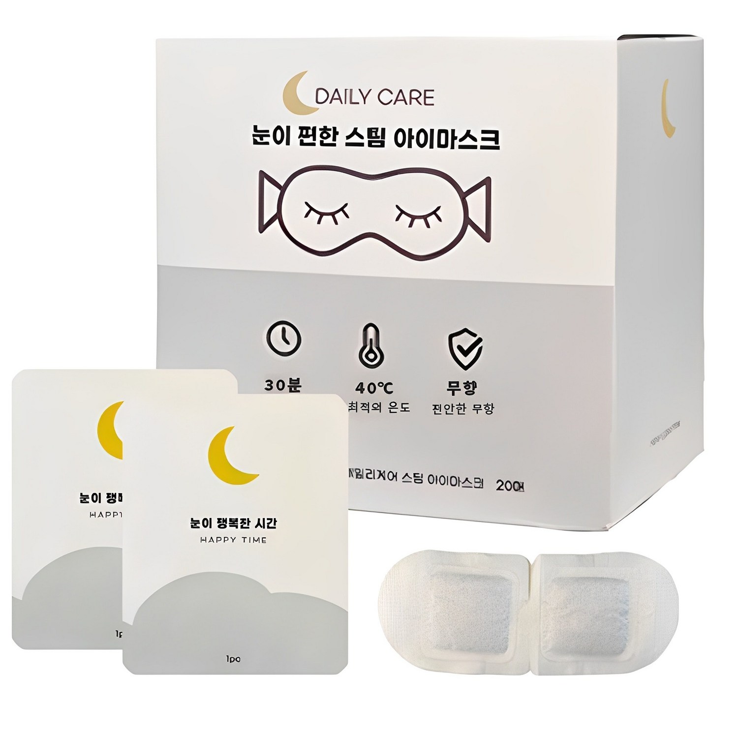 해피스팀 온열 안대: 일상의 피로를 날려주는 완벽한 파트너 스팀안대