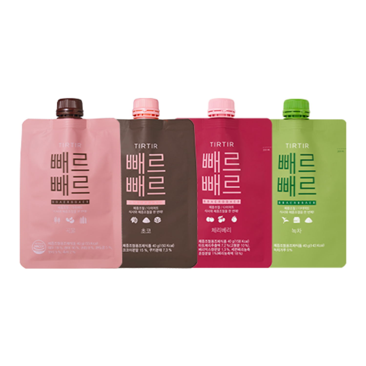 맛과 건강을 모두 챙길 수 있는 티르티르 빼르빼르