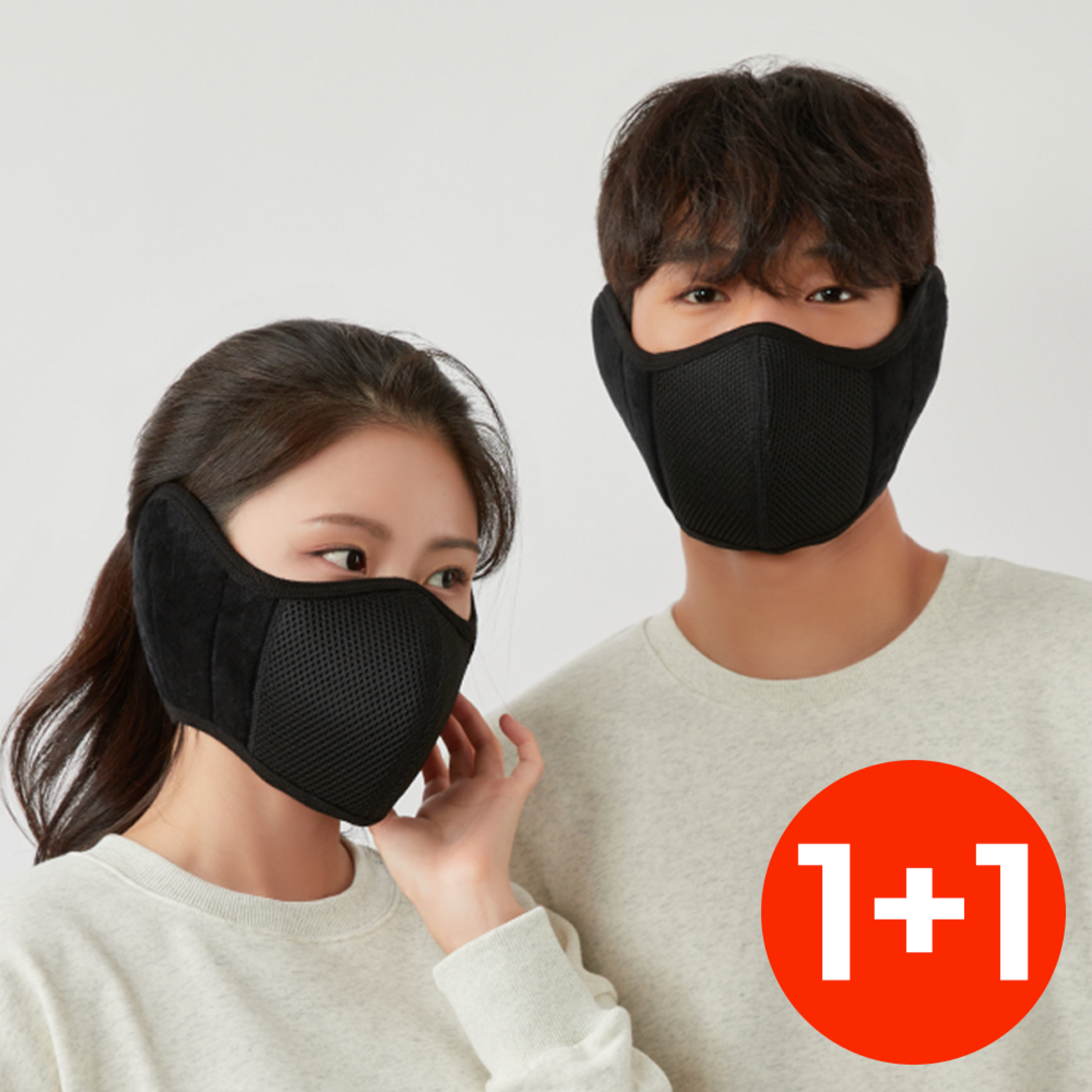 온덱스 겨울 대형 방한 마스크 1+1