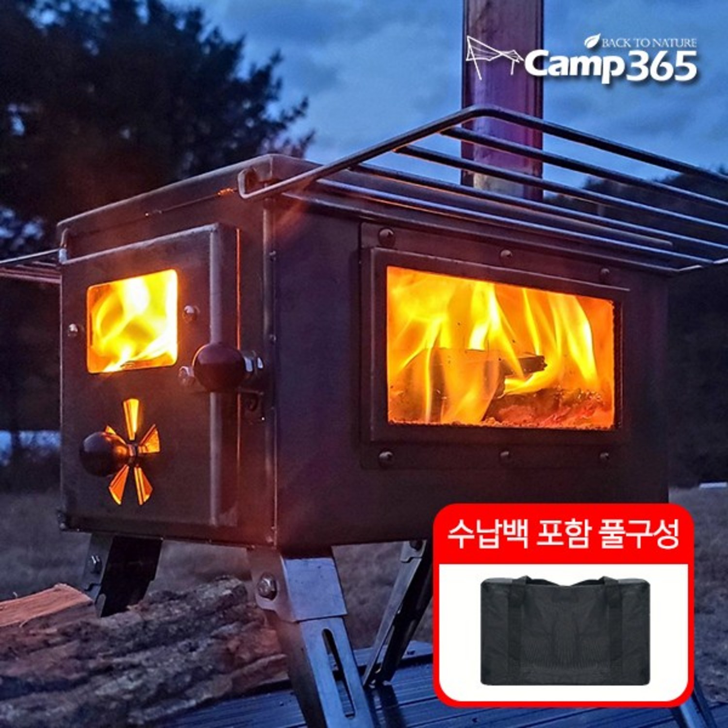 캠프365 화목난로로 겨울 캠핑의 낭만을 불 지피다