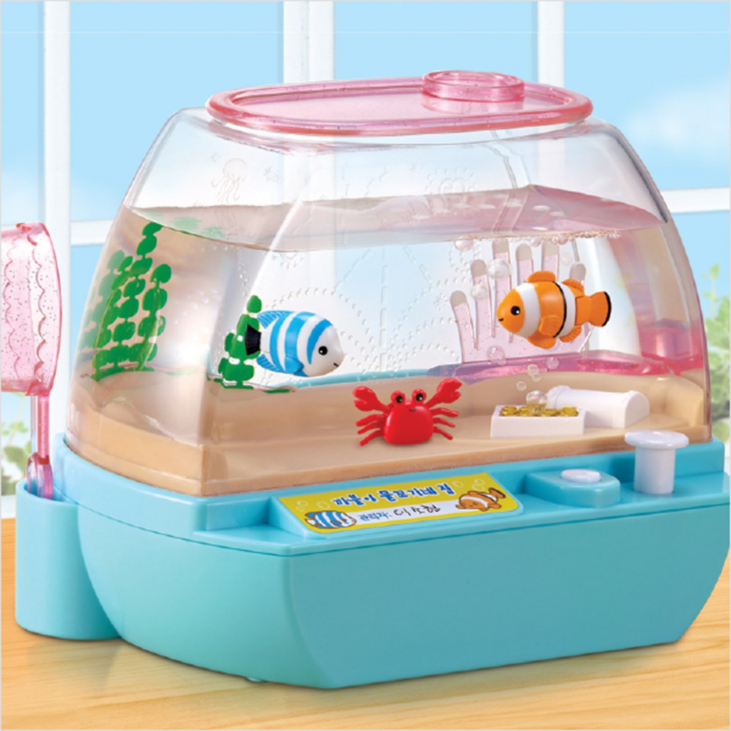 어린이를 위한 안전하고 재미있는 물고기 키우기 놀이