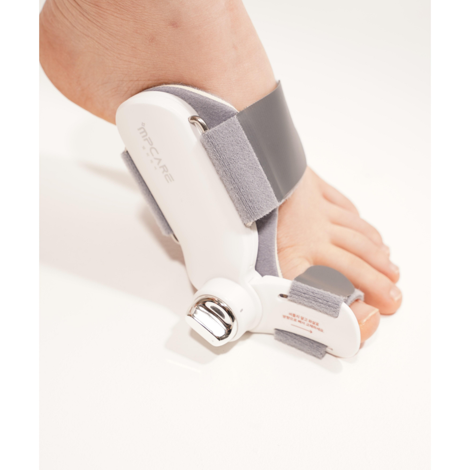 엠피케어, 건강한 발걸음의 시작