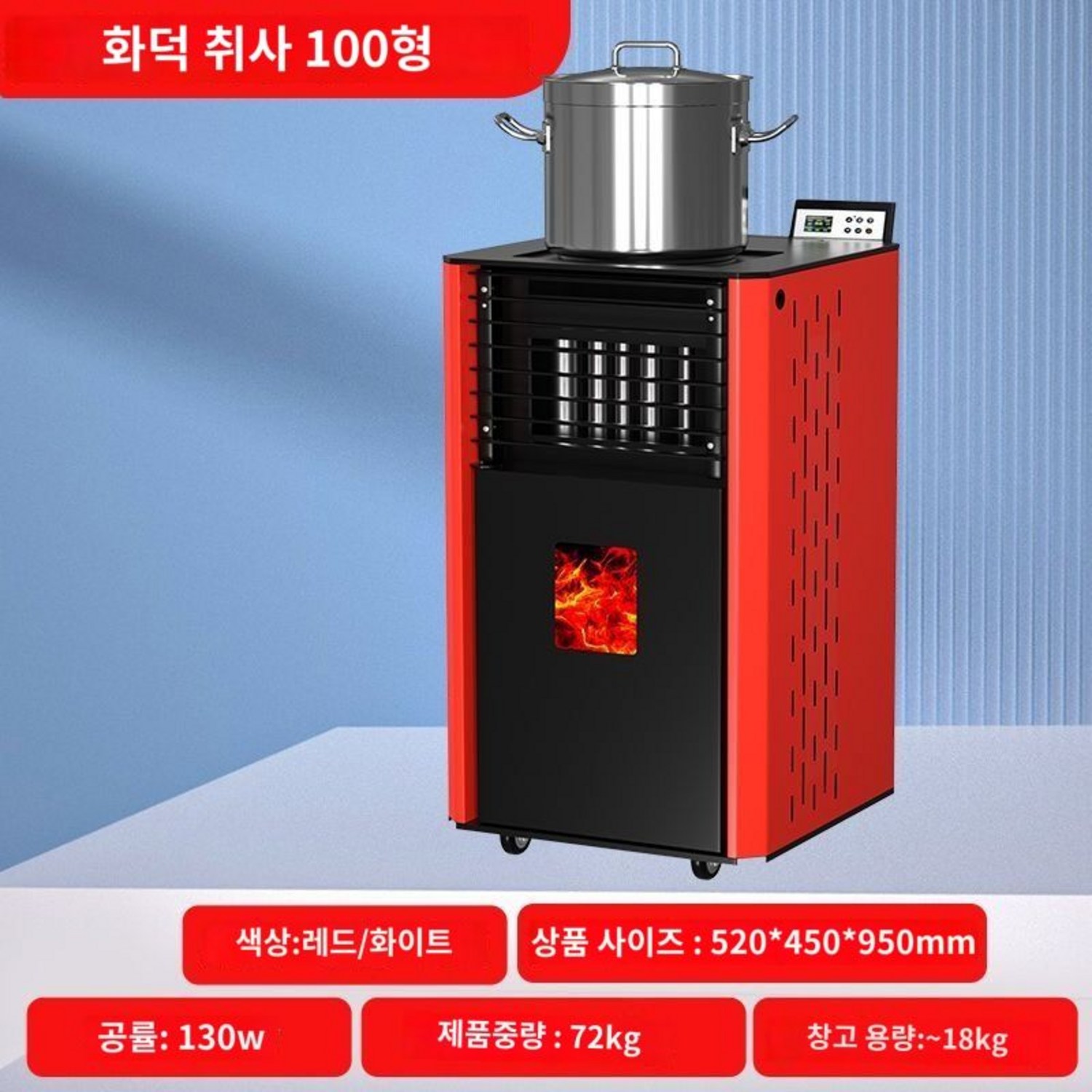 무연통 펠렛난로로 편리하고 따뜻한 겨울을!