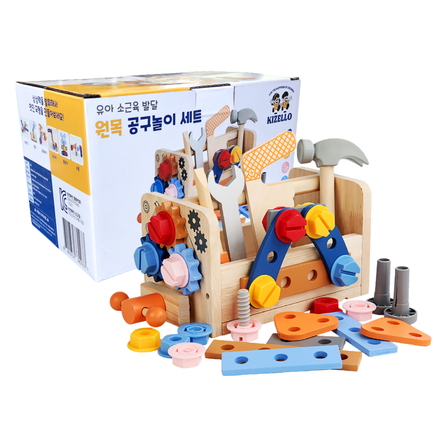 키젤로 유아 소근육 발달 원목 공구놀이 세트 – 아기들의 첫 공구 놀이 경험 돌아기장난감