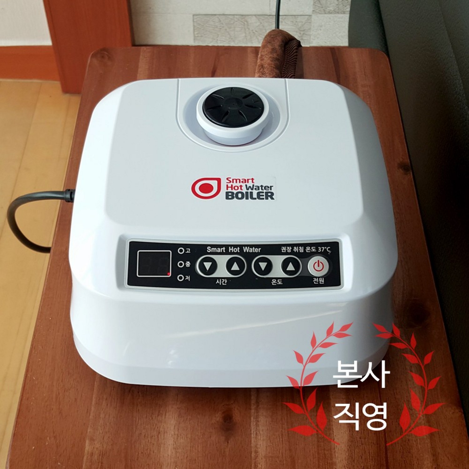 합리적인 가격과 뛰어난 성능으로 따뜻한 겨울을 선물하는 서진아나텍 온수매트 보일러 SJ-230