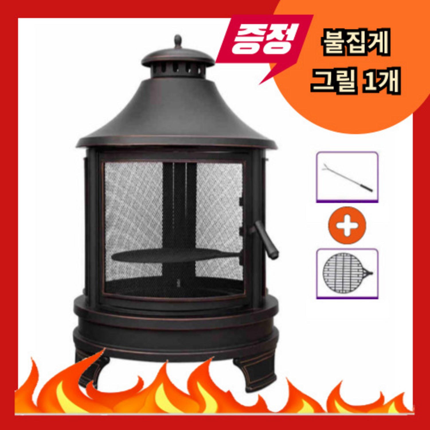 깊어가는 계절, 더파이어돔으로 낭만과 따스함을 더하세요.