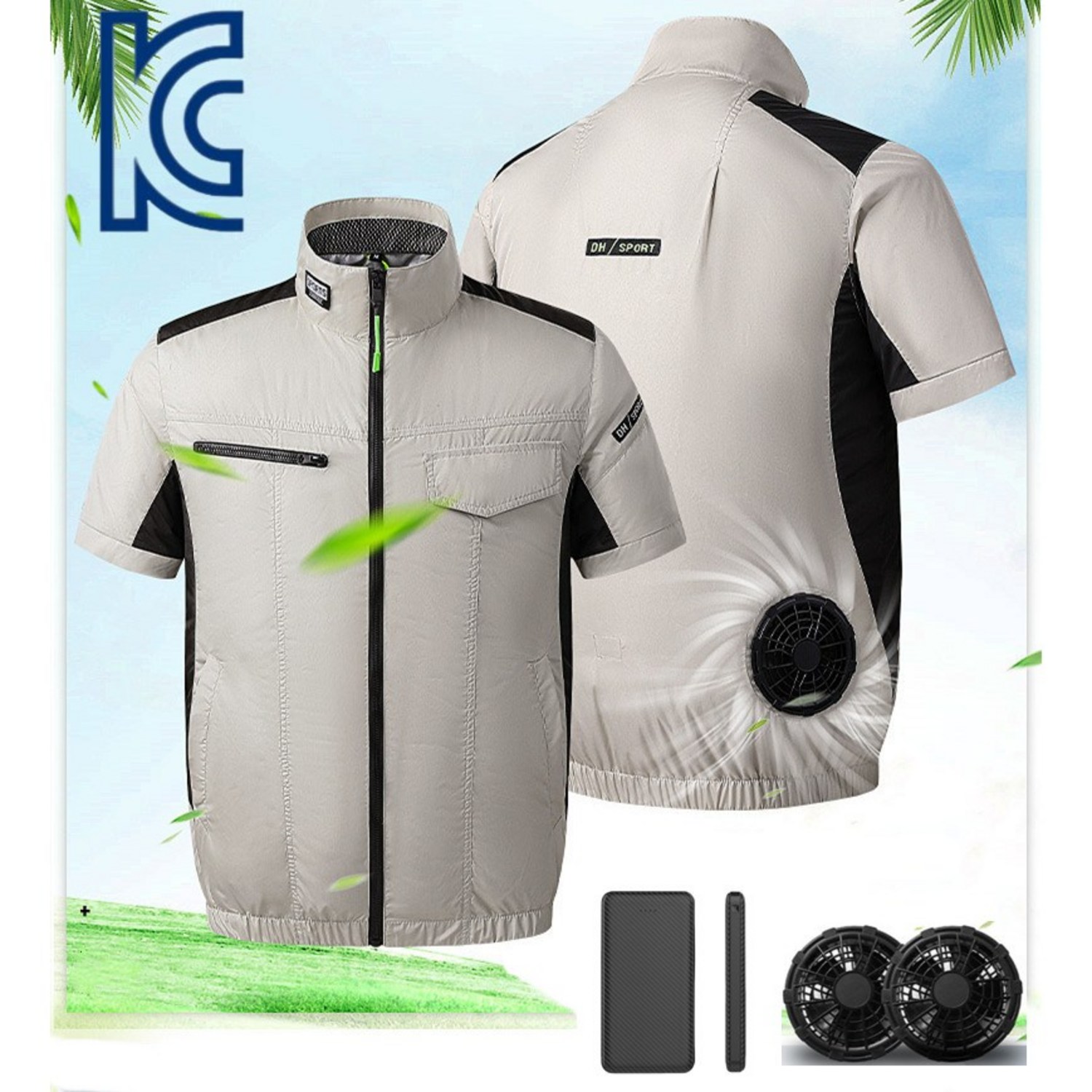 KC 인증 선풍기 조끼, 여름의 새로운 동반자 쿨링조끼