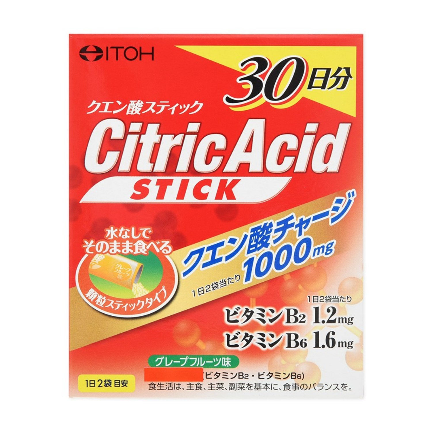 위드헬스 무수 구연산 가루 스틱 120g – 식용 피로회복제