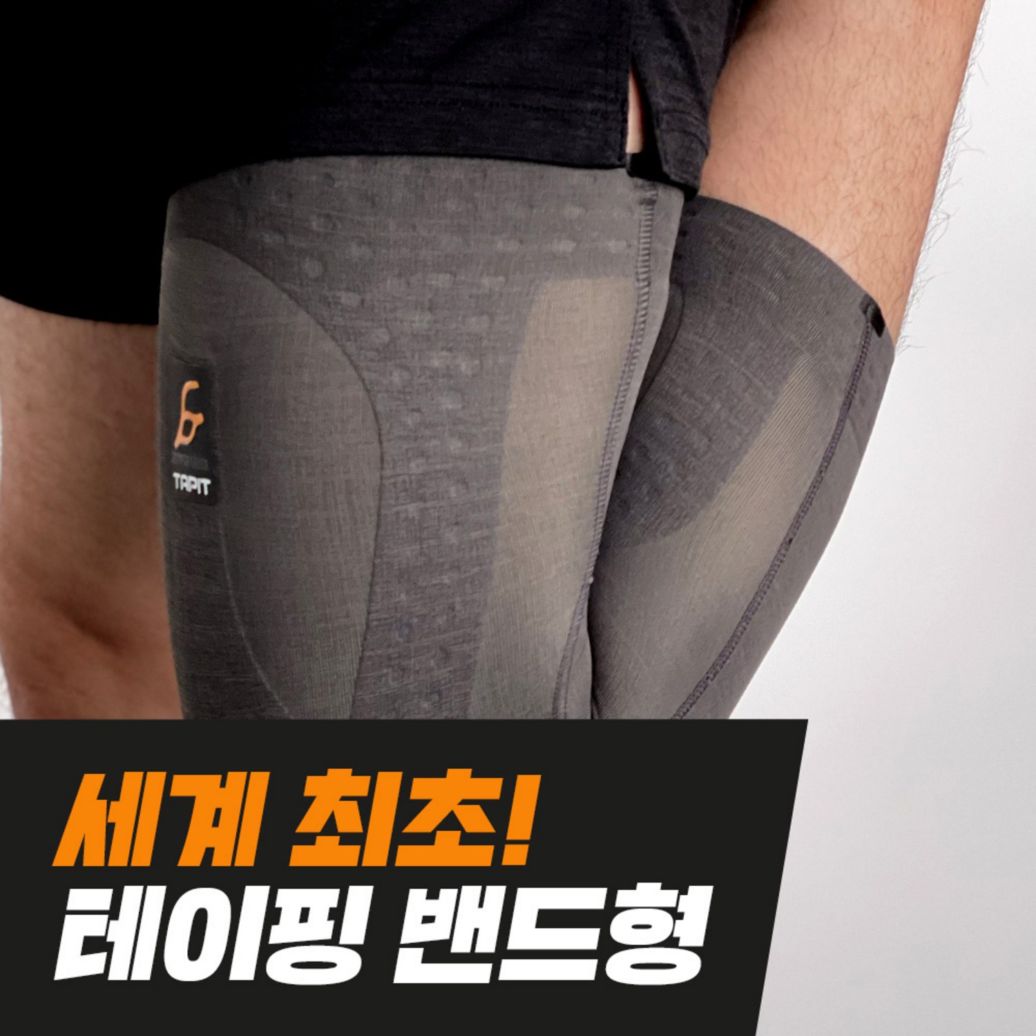 아머스킨 어나더머슬 무릎보호대: 프로 선수의 선택 퀸즈토어무릎보호대