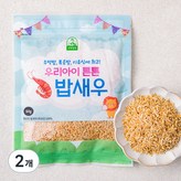 50g × 2개