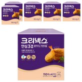 110매