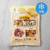500g × 1개