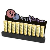 첫돌 × 1개