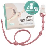 드라이로즈 × 1개