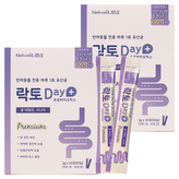 장건강/유산균 × 2개