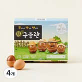 20구 × 4개