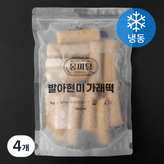 1kg × 4개