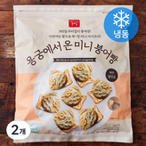1kg × 2개