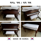 1인용 의자커버 (베이지) × 1개