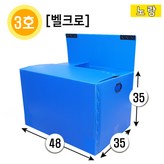 (벨크로)3호노랑